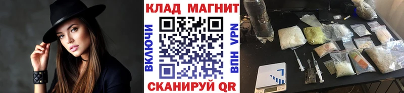 Названия наркотиков Тайшет Марихуана Метадон ГАШ A-PVP