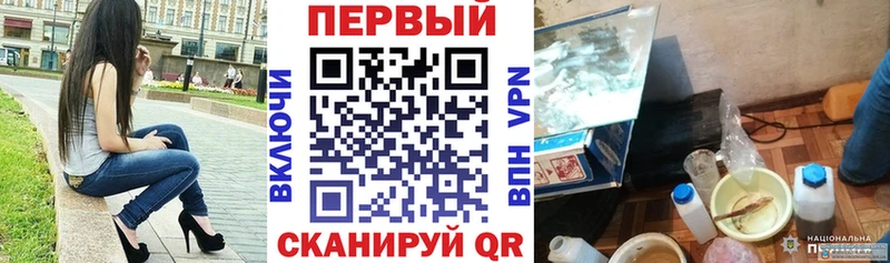 KRAKEN ссылка  наркошоп  Тайшет  Амфетамин VHQ 