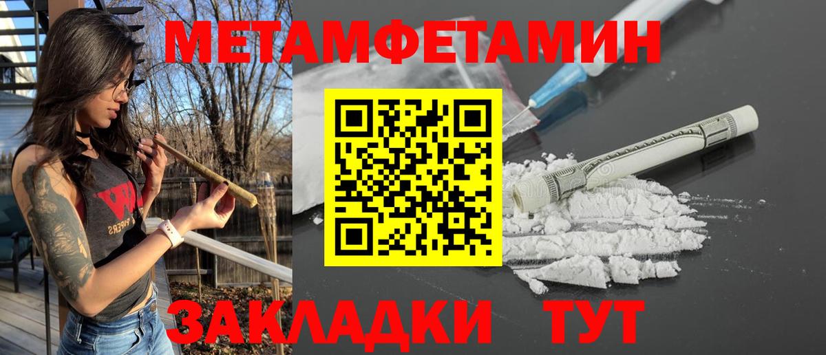 Amphetamine  Amphetamine  hydra сайт  Амфетамин 97%  Тайшет  Вход с VPN 
