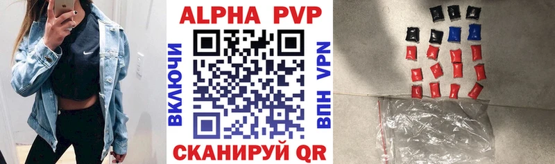 купить закладку Тайшет Alpha-PVP VHQ
