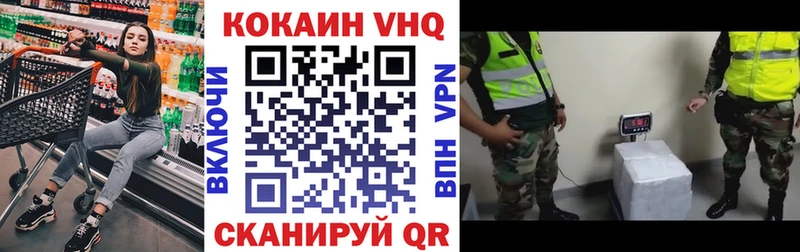 Кокаин Колумбийский  Тайшет 