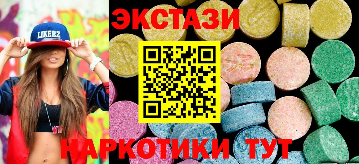 Ecstasy бентли Тайшет