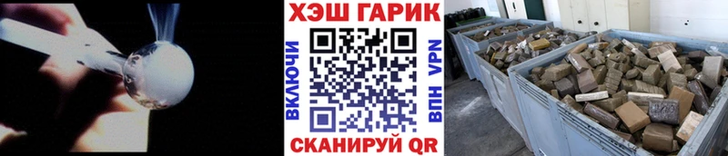 ГАШИШ VHQ  Тайшет 
