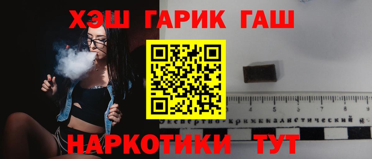 Гашиш ice o lator  ГАШИШ ice o lator  ГАШИШ  Тайшет  Вход с VPN 