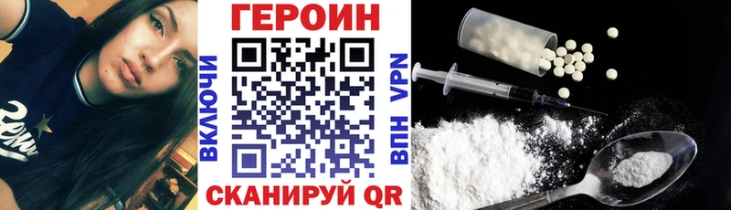 ГЕРОИН гречка  Тайшет 