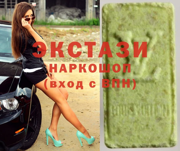 синтетический гашиш Алзамай