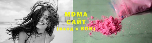 MDMA Premium VHQ Алексеевка