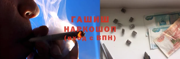 кокаин премиум Лиски