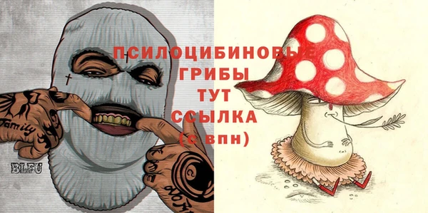 синтетический гашиш Алзамай
