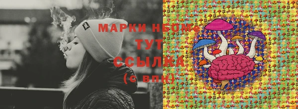 синтетический гашиш Алзамай