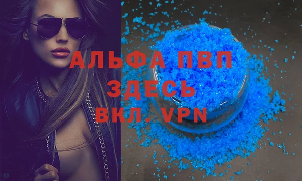 MDMA Premium VHQ Алексеевка