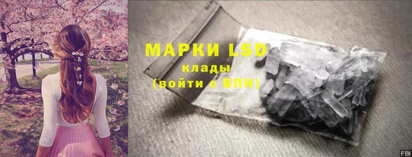 гидропоника Армянск