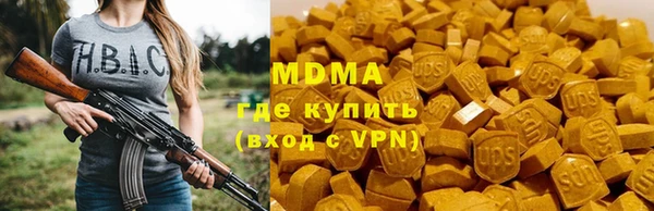 бутик Краснослободск