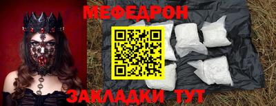 альфа пвп VHQ Обнинск