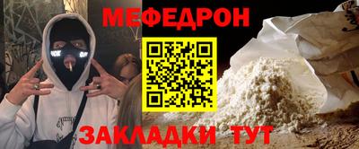 крисы Обь