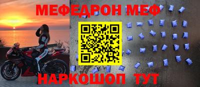 альфа пвп VHQ Обнинск