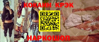 крисы Обь