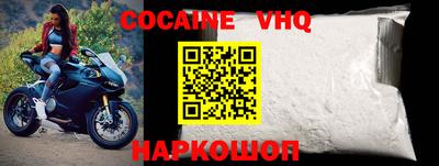 крисы Обь