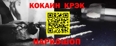 крисы Обь