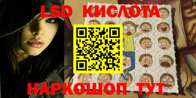 крисы Обь