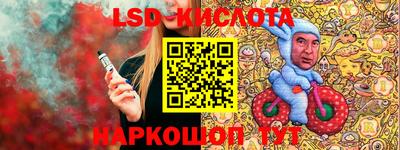 крисы Обь