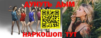 альфа пвп VHQ Обнинск