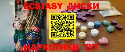альфа пвп VHQ Обнинск