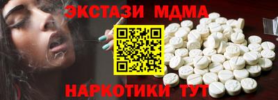 альфа пвп VHQ Обнинск