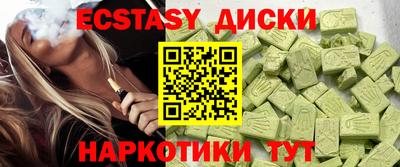 метадон Нягань
