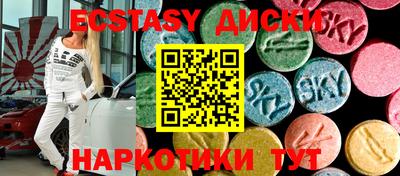 альфа пвп VHQ Обнинск