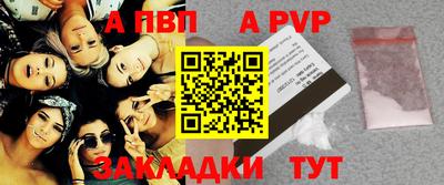 альфа пвп VHQ Обнинск