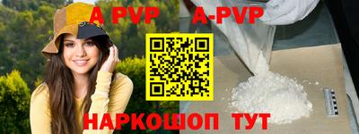 крисы Обь