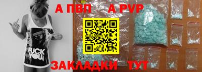 крисы Обь