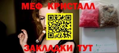 крисы Обь