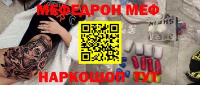 альфа пвп VHQ Обнинск