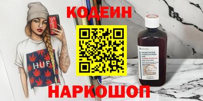 альфа пвп VHQ Обнинск