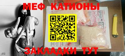 альфа пвп VHQ Обнинск