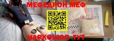 метадон Нягань