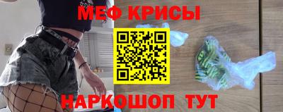 альфа пвп VHQ Обнинск