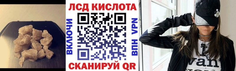 shop Telegram  Тайшет  ЛСД экстази ecstasy  blacksprut ссылка 