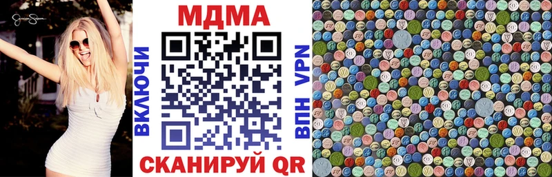 MDMA Molly  продажа наркотиков  Тайшет 