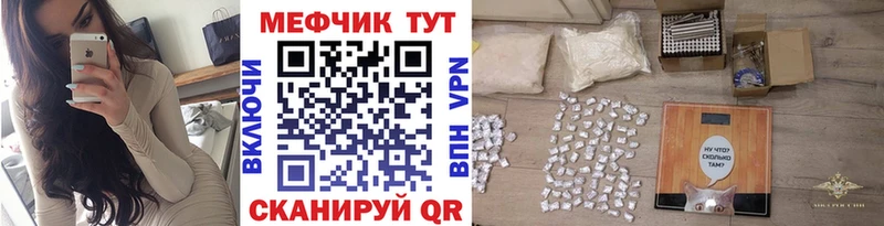 даркнет сайт  сайты даркнета официальный сайт  МЕФ mephedrone  Тайшет 