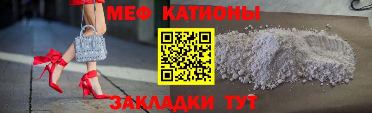 МЕФ мука Тайшет