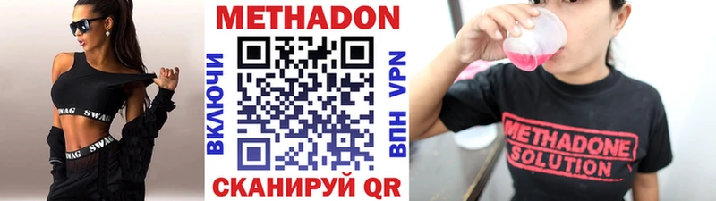 Метадон мёд  купить наркотик  Тайшет 