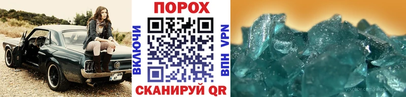 Метамфетамин Methamphetamine  Тайшет 
