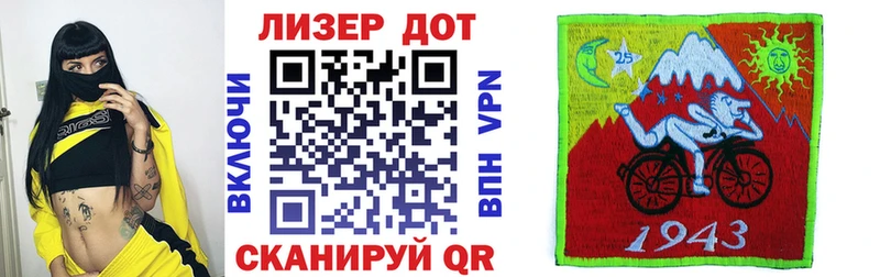 Марки 25I-NBOMe 1500мкг  мега вход  Тайшет 