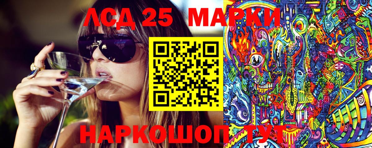 Марки N-bome 1,8мг  Наркотические марки  Тайшет  Вход с VPN 