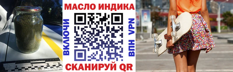 хочу наркоту  Тайшет  ТГК гашишное масло 