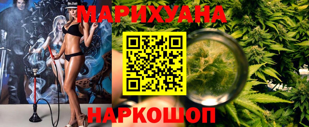 Бошки марихуана индика  МАРИХУАНА SATIVA & INDICA  Бошки марихуана планчик  Вход с VPN  МАРИХУАНА AK-47  Тайшет 